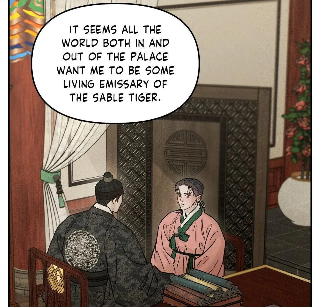 Gale of the God Chapter 18 page 4 - 