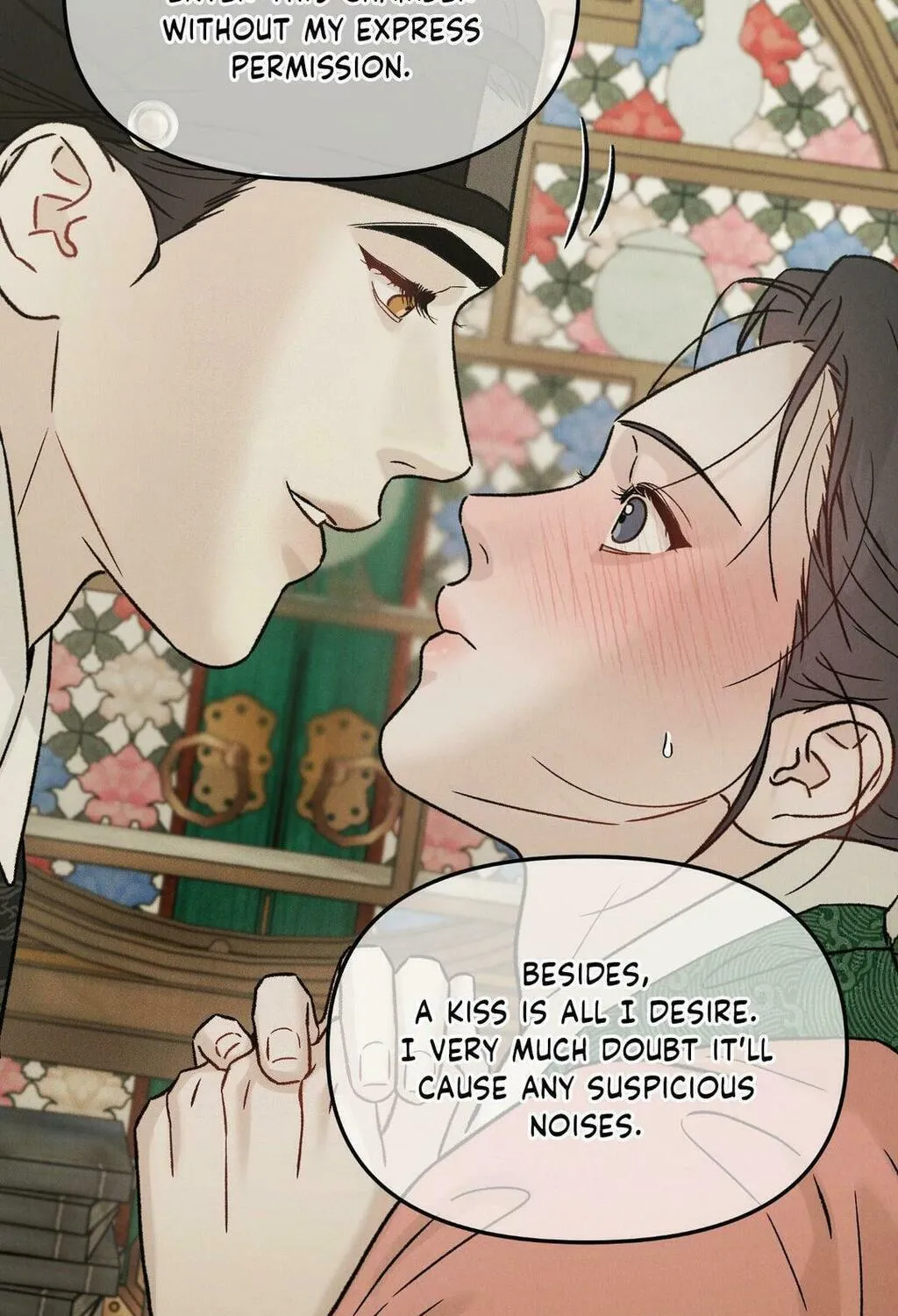 Gale of the God Chapter 19 page 17 - 