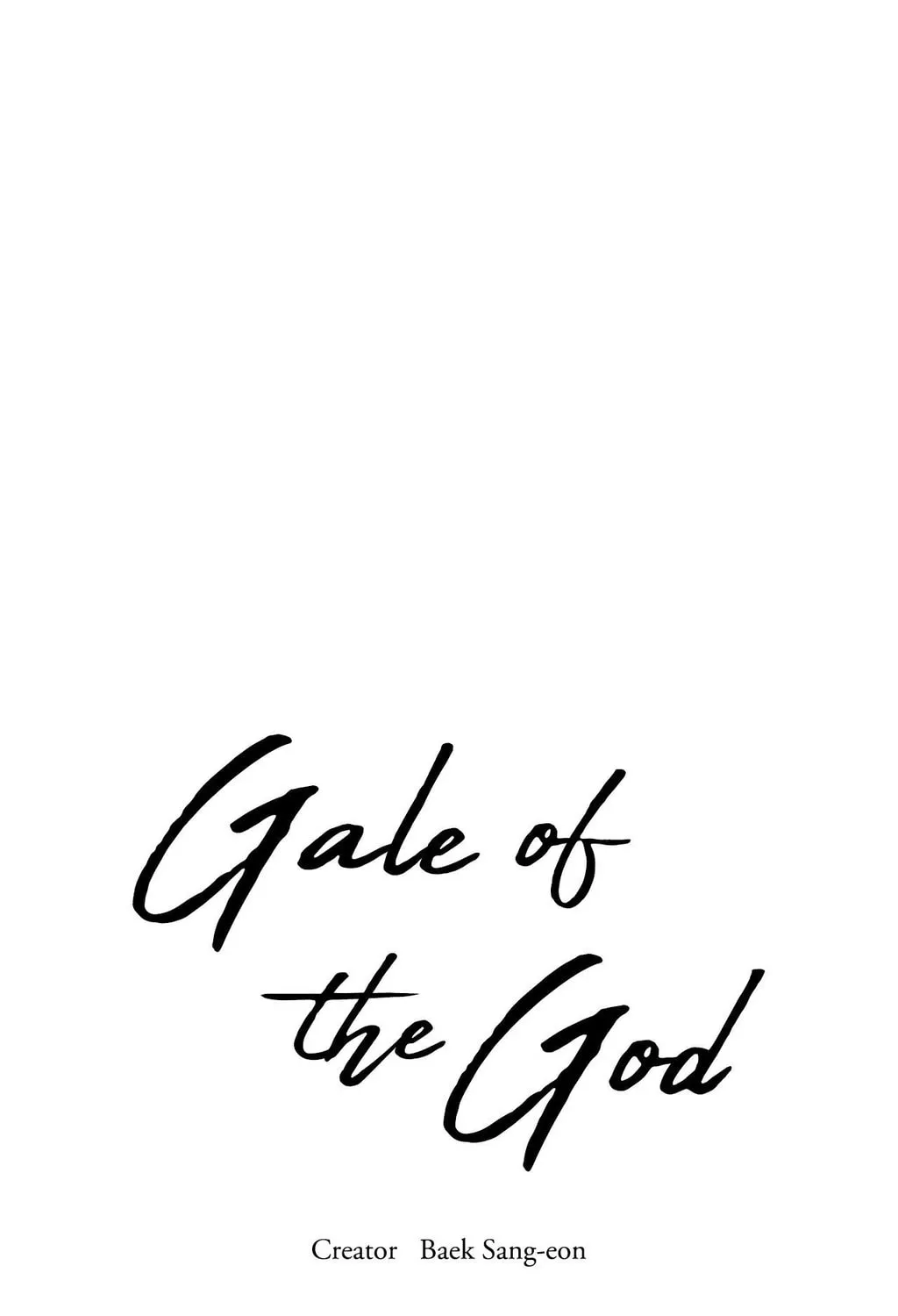 Gale of the God Chapter 20 page 1 - 