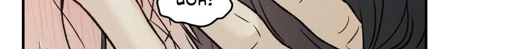 Gale of the God Chapter 20 page 73 - 