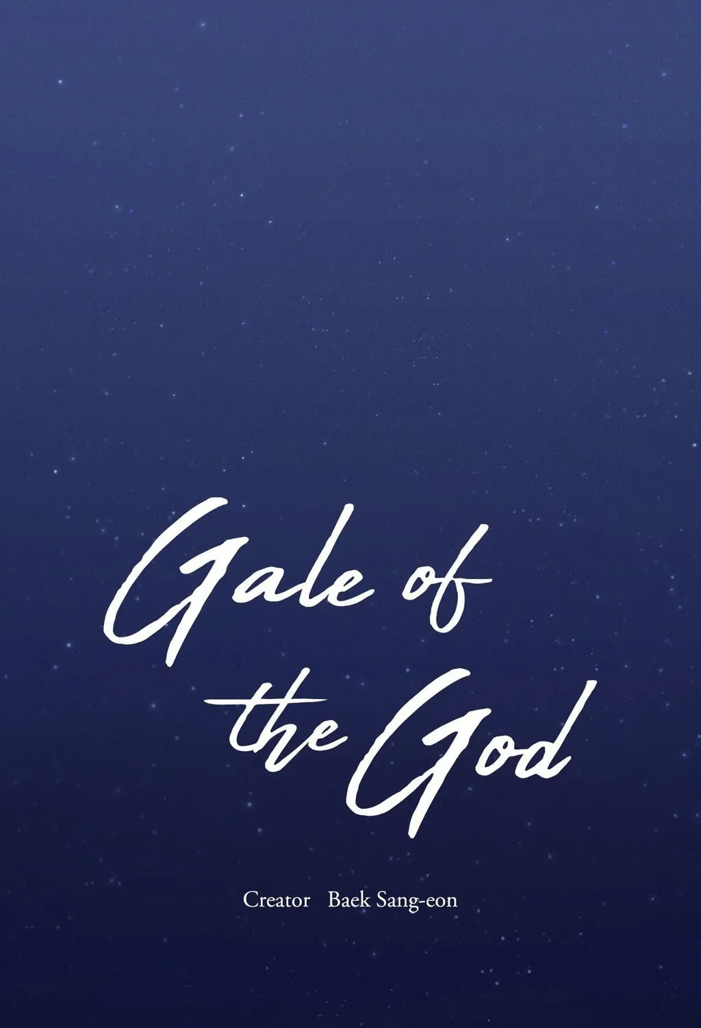 Gale of the God Chapter 21 page 1 - 