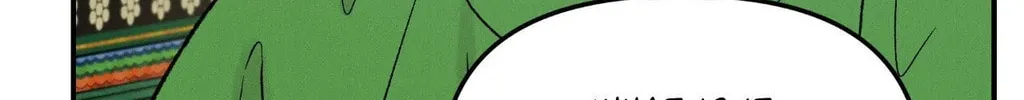 Gale of the God Chapter 21 page 50 - 