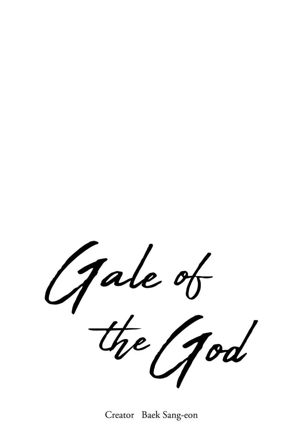 Gale of the God Chapter 23 page 1 - 