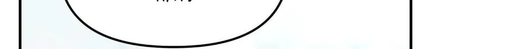 Gale of the God Chapter 23 page 4 - 