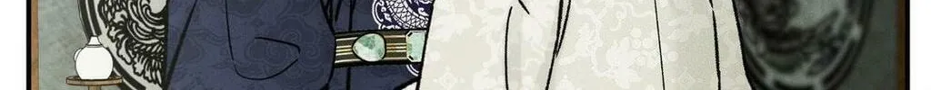 Gale of the God Chapter 23 page 42 - 