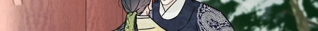 Gale of the God Chapter 23 page 71 - 