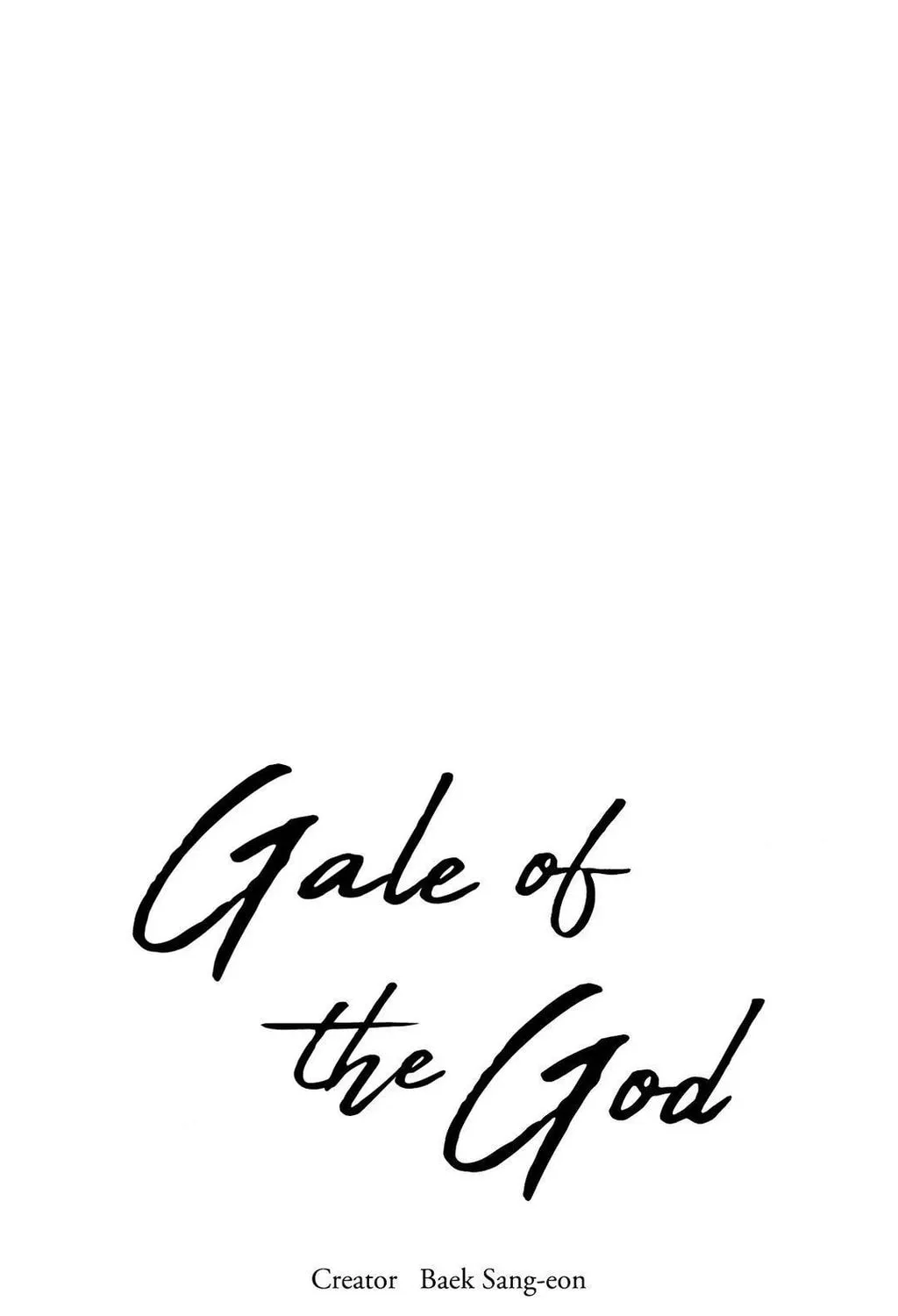 Gale of the God Chapter 25 page 1 - 