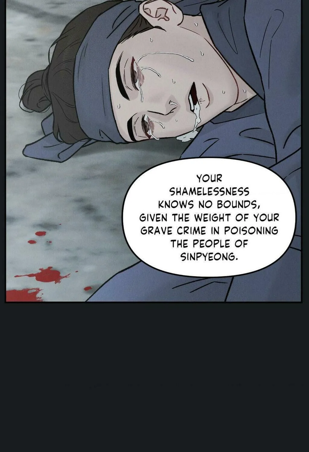 Gale of the God Chapter 25 page 122 - 