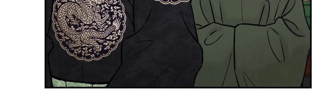 Gale of the God Chapter 26 page 33 - 
