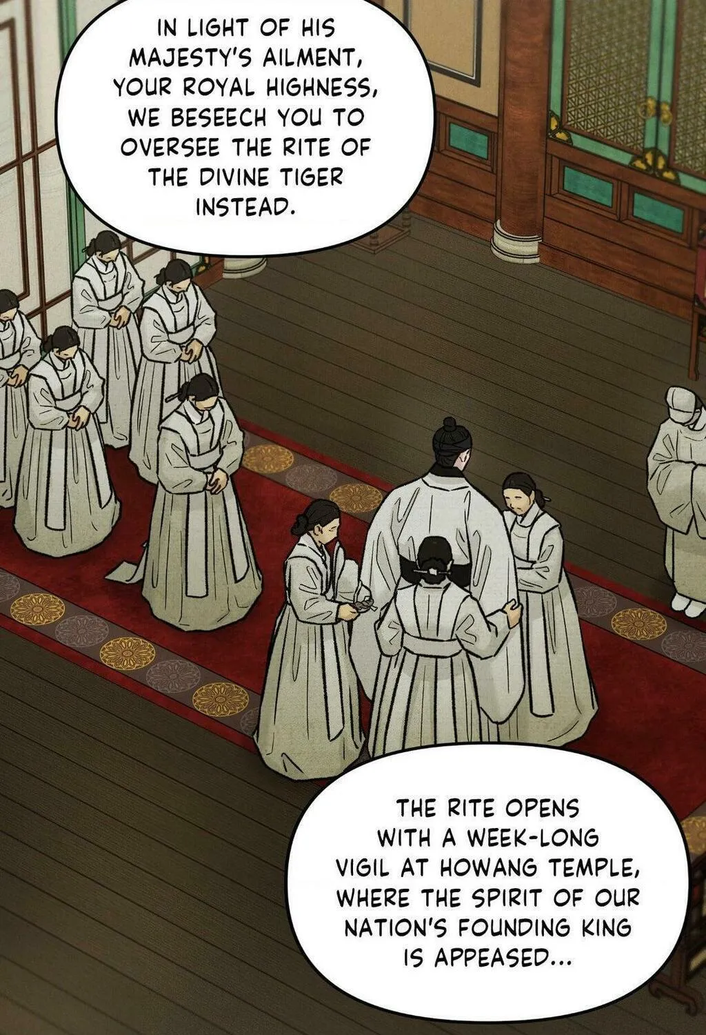 Gale of the God Chapter 29 page 17 - 