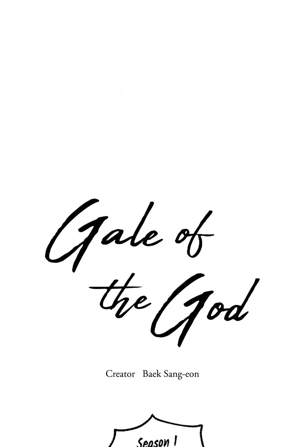 Gale of the God Chapter 30.5 page 1 - 