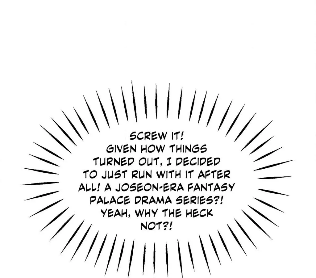 Gale of the God Chapter 30.5 page 16 - 