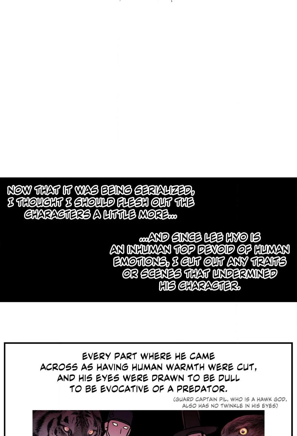 Gale of the God Chapter 30.5 page 17 - 