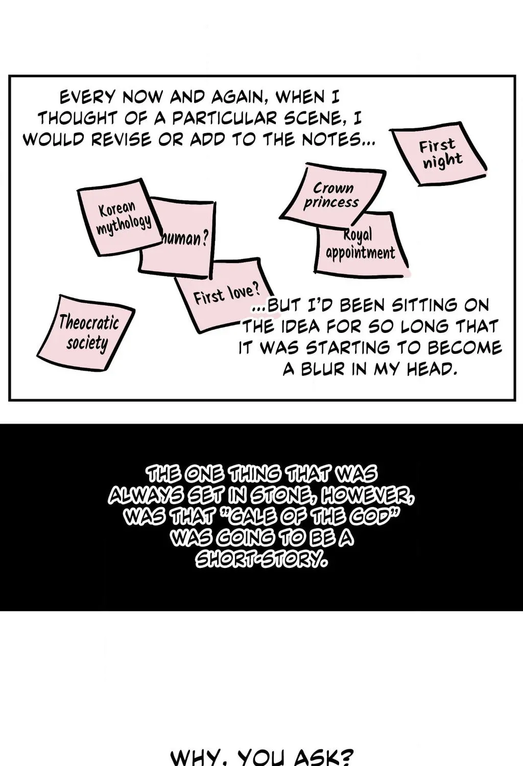 Gale of the God Chapter 30.5 page 7 - 