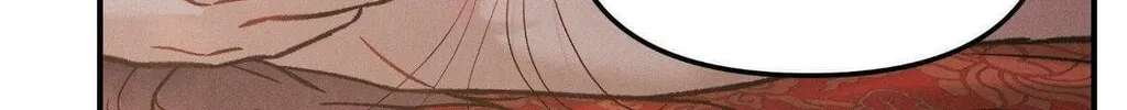 Gale of the God Chapter 6 page 83 - 