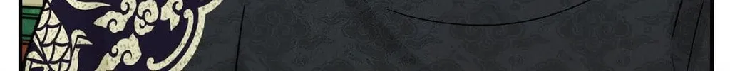 Gale of the God Chapter 7 page 14 - 
