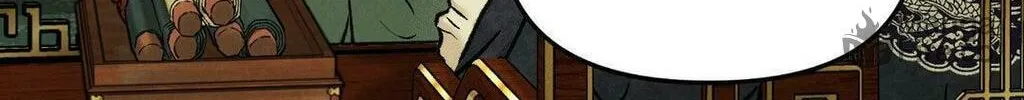 Gale of the God Chapter 7 page 18 - 
