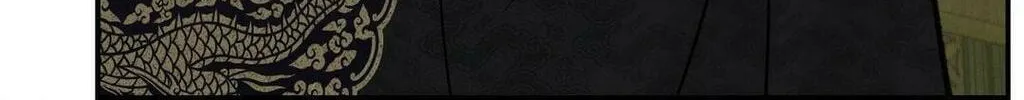 Gale of the God Chapter 7 page 84 - 