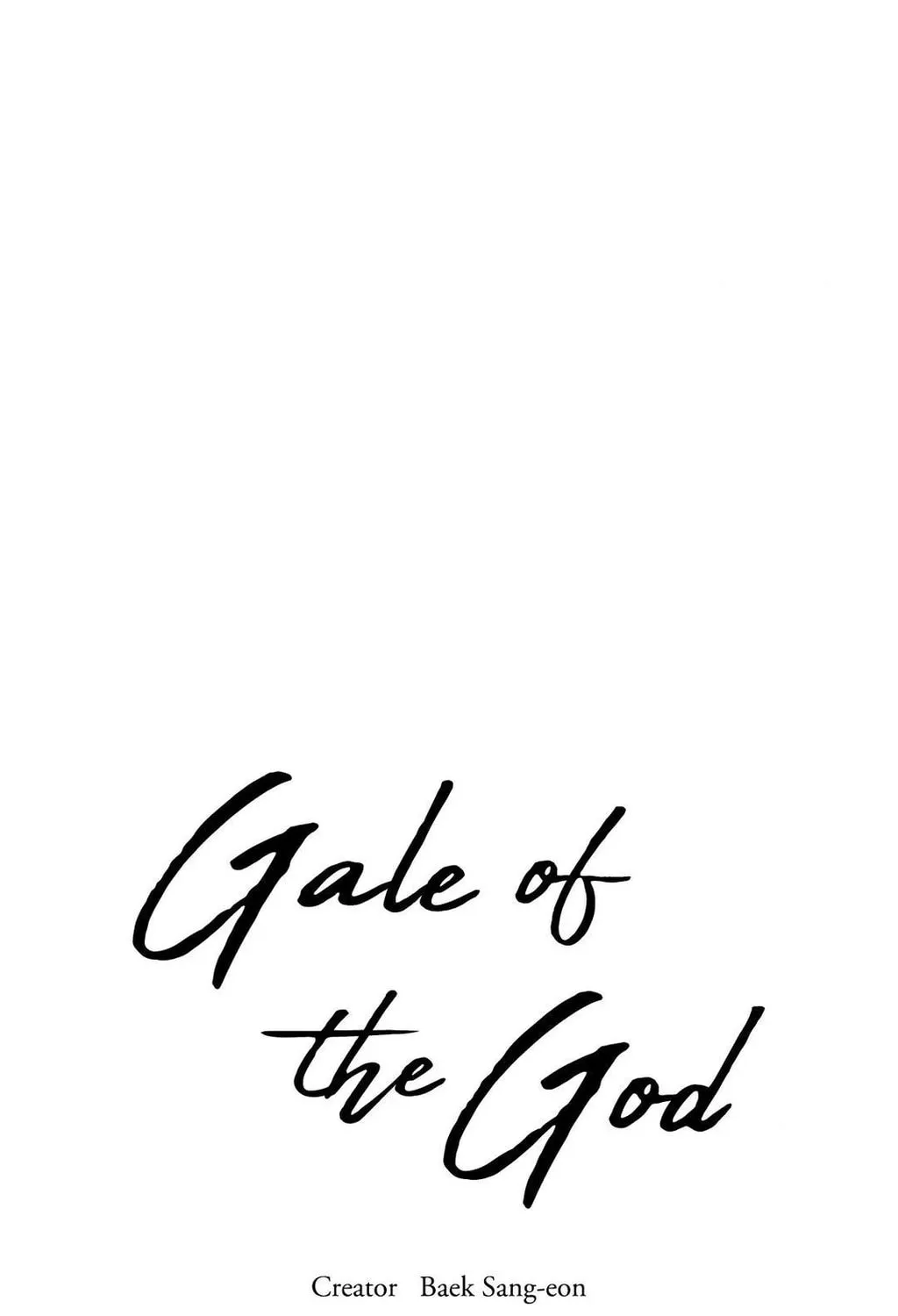 Gale of the God Chapter 9 page 1 - 