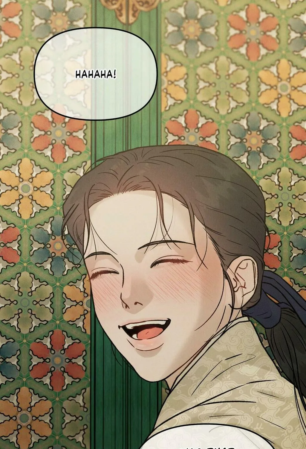 Gale of the God Chapter 9 page 69 - 