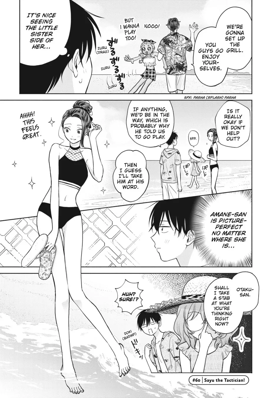 Gals Can’t Be Kind to Otaku!? Chapter 0 page 108 - 
