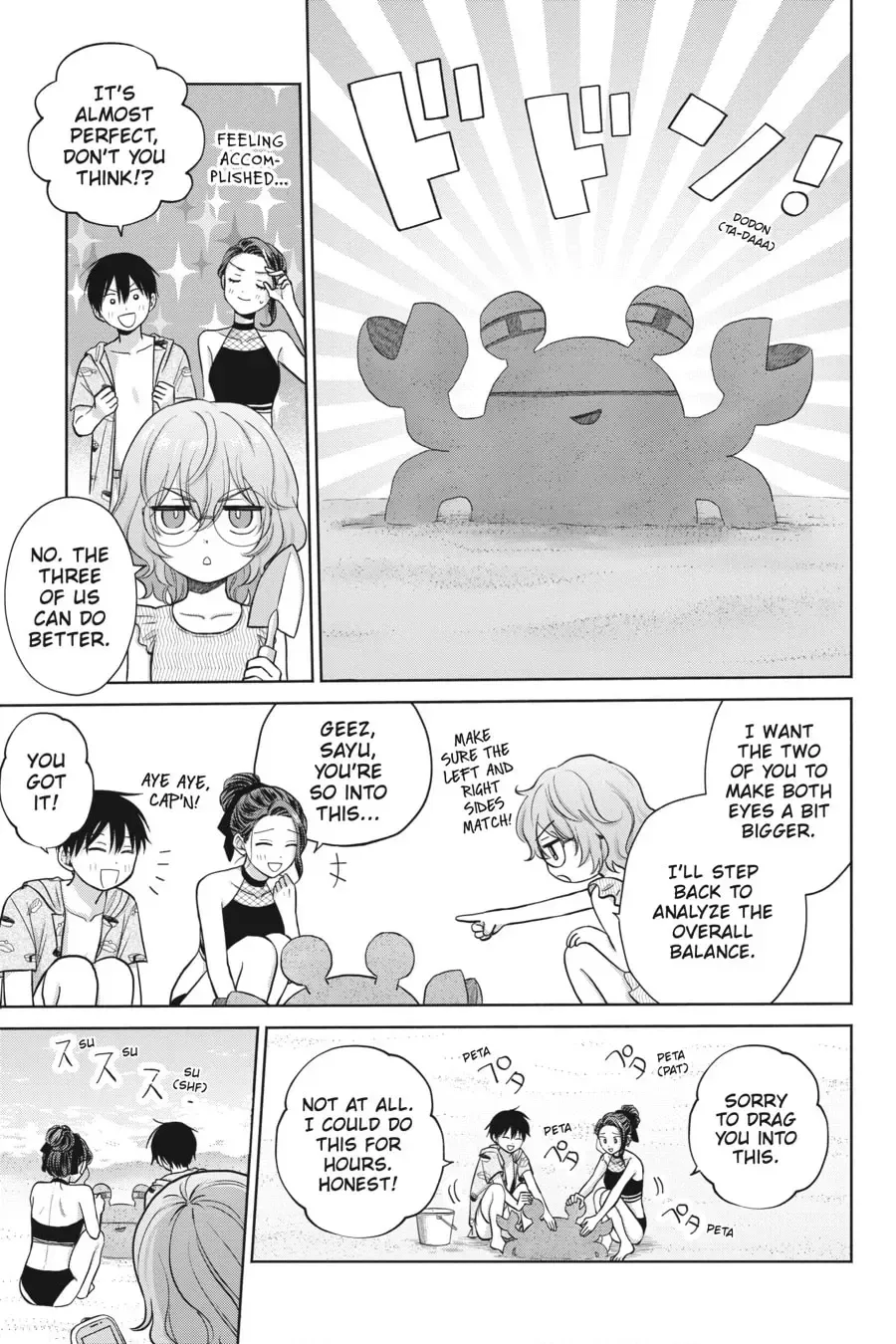 Gals Can’t Be Kind to Otaku!? Chapter 0 page 110 - 