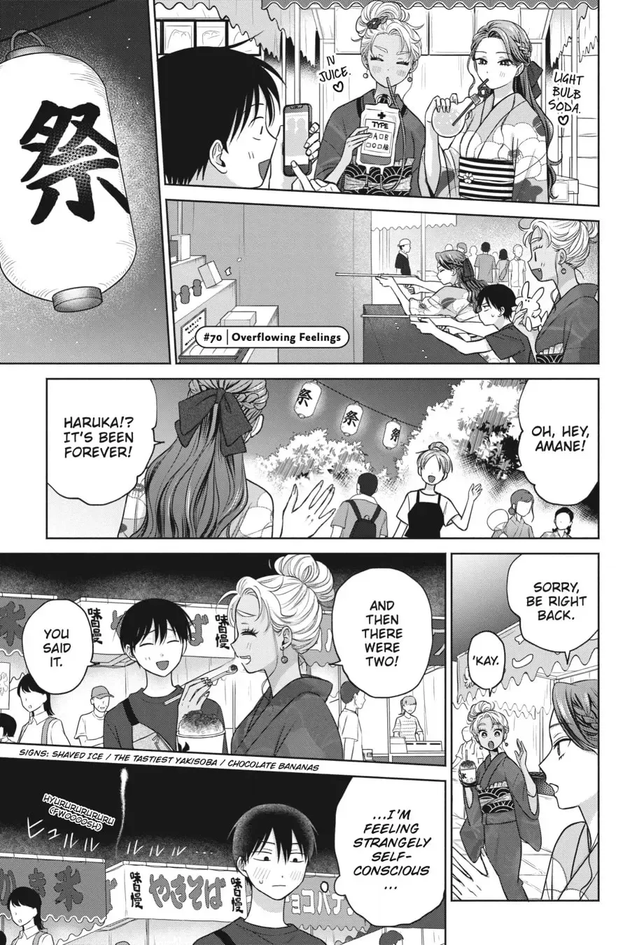 Gals Can’t Be Kind to Otaku!? Chapter 0 page 150 - 