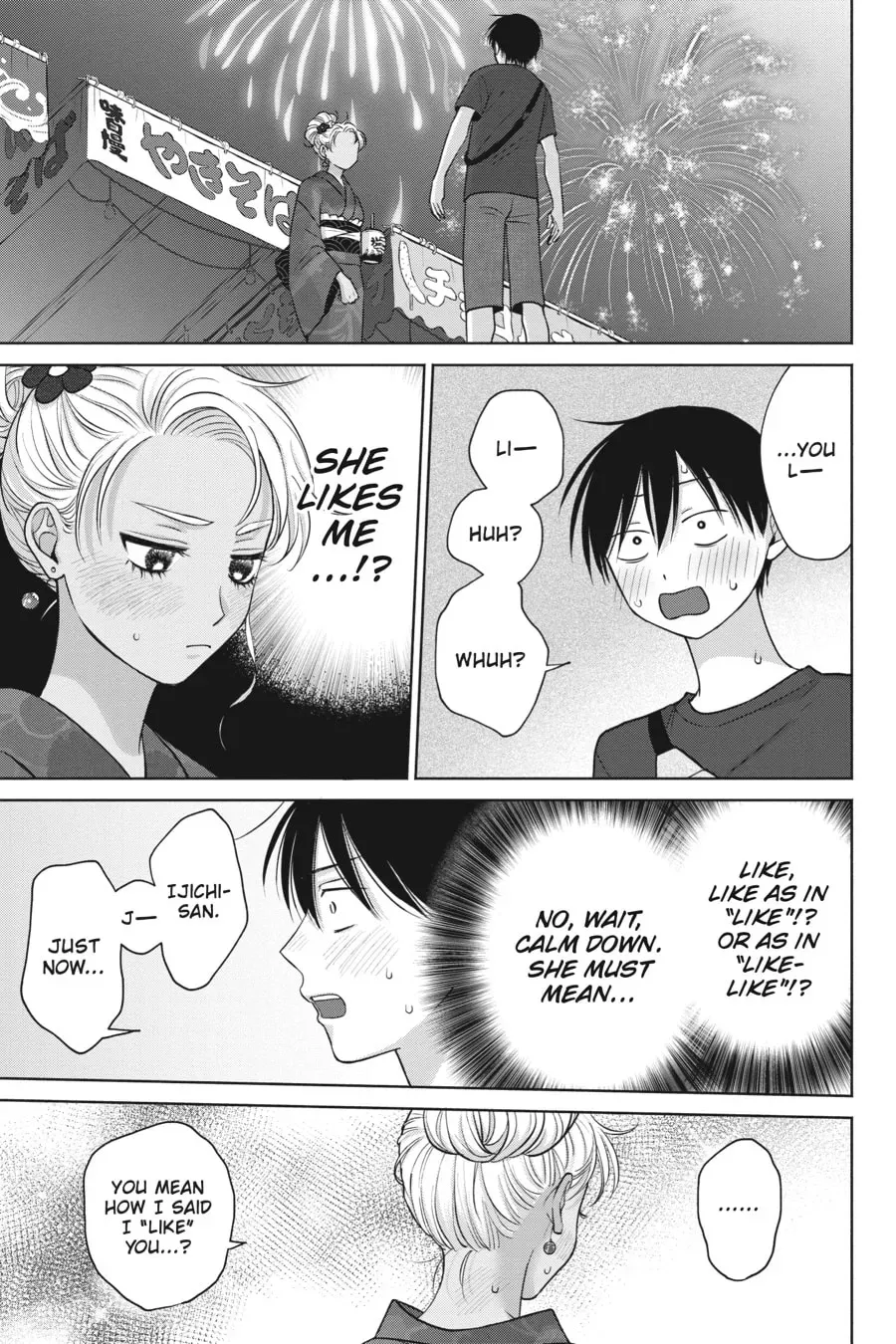 Gals Can’t Be Kind to Otaku!? Chapter 0 page 156 - 