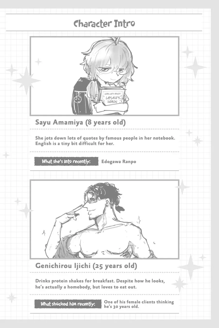Gals Can’t Be Kind to Otaku!? Chapter 0 page 164 - 