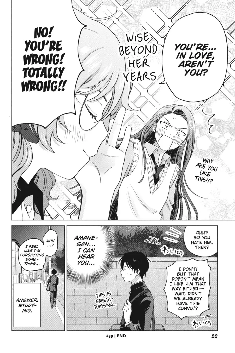 Gals Can’t Be Kind to Otaku!? Chapter 0 page 23 - 