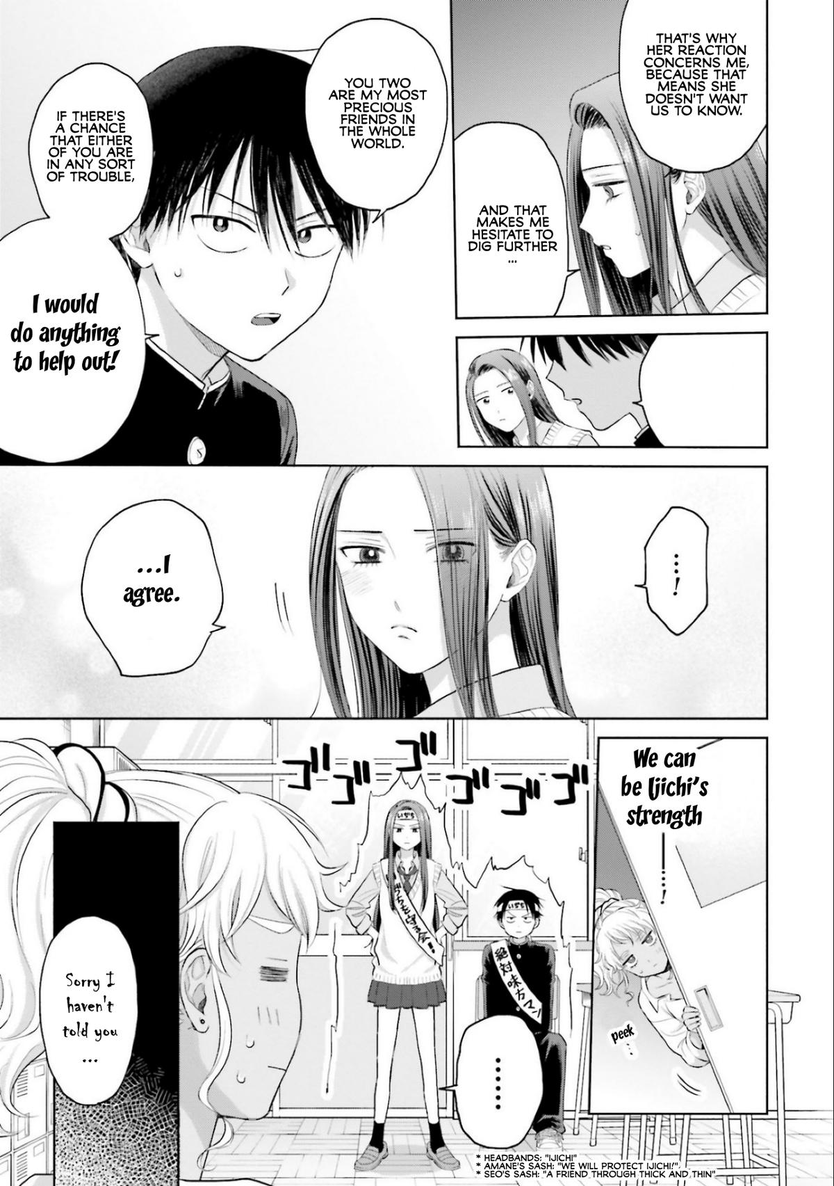 Gals Can’t Be Kind to Otaku!? Chapter 10.1 page 3 - 