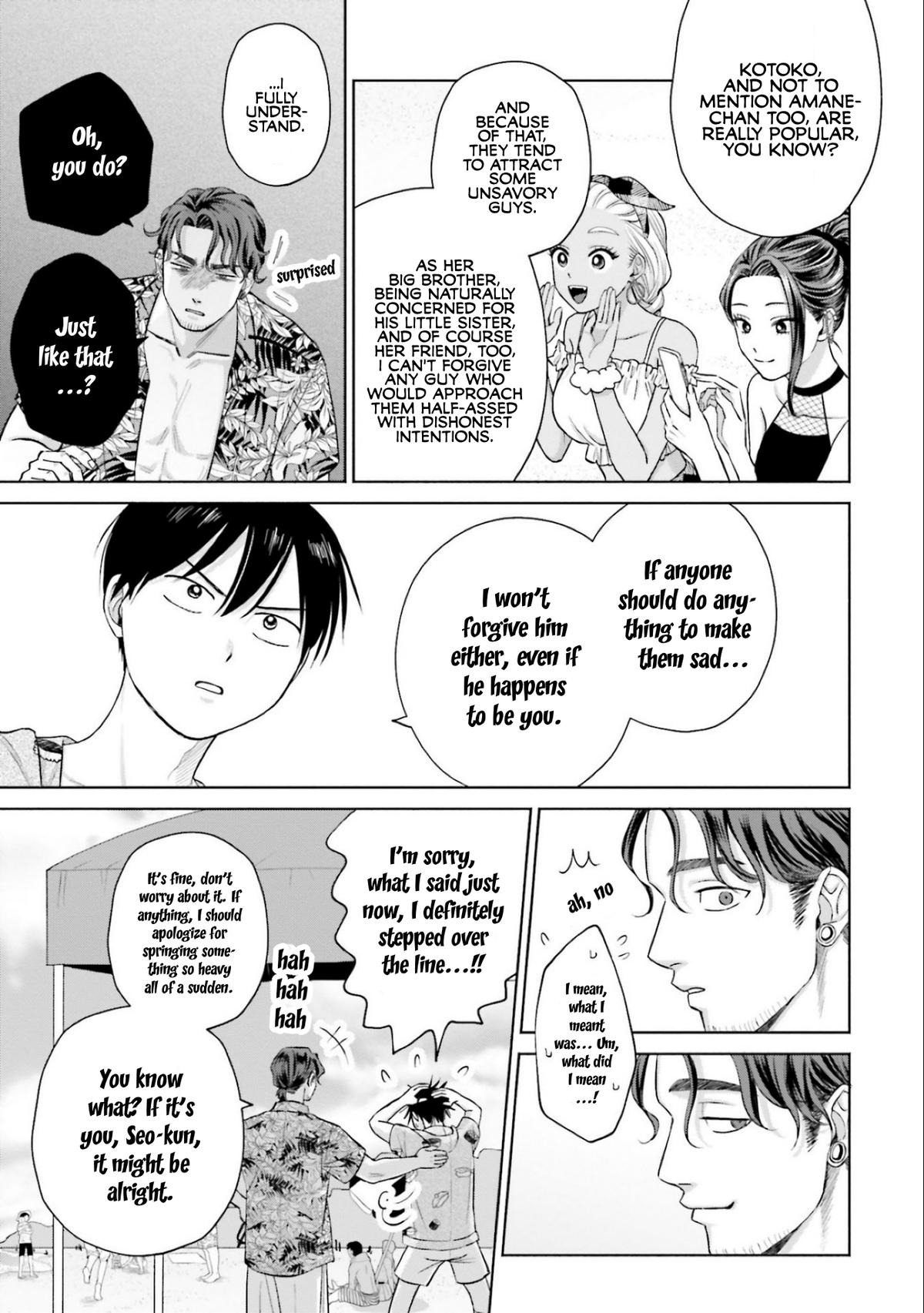 Gals Can’t Be Kind to Otaku!? Chapter 12 page 19 - 