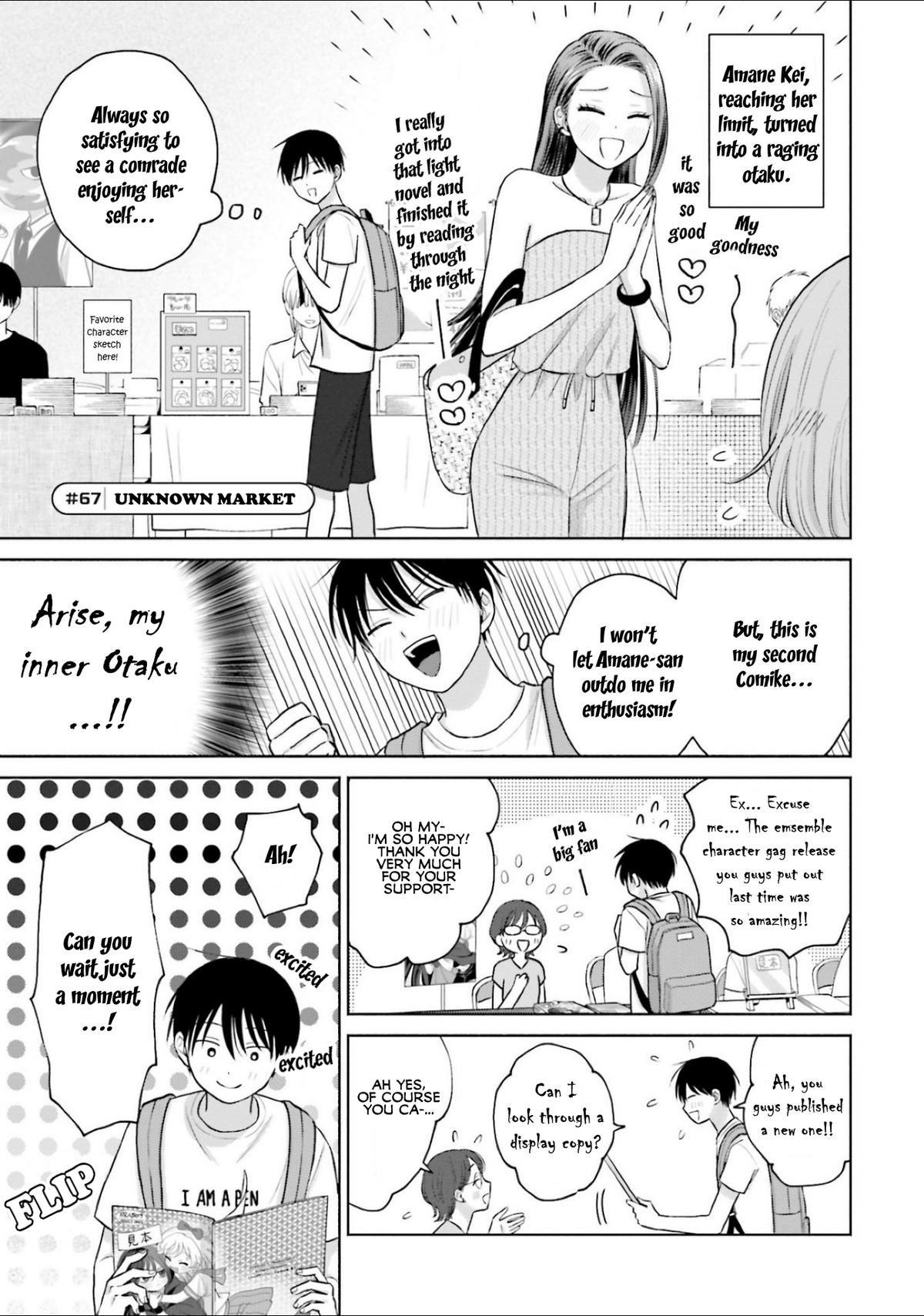 Gals Can’t Be Kind to Otaku!? Chapter 13 page 5 - 