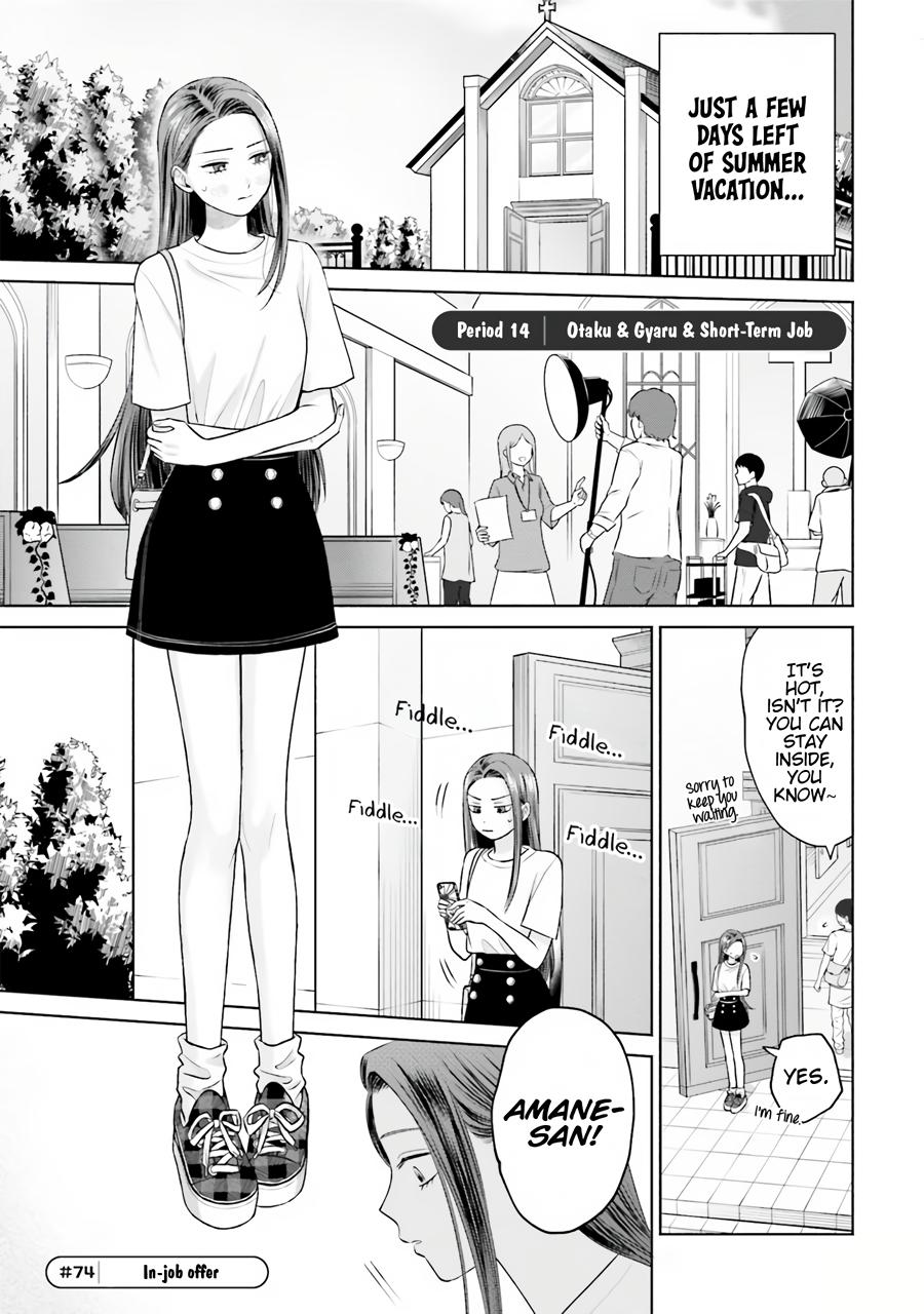 Gals Can’t Be Kind to Otaku!? Chapter 15 page 2 - 