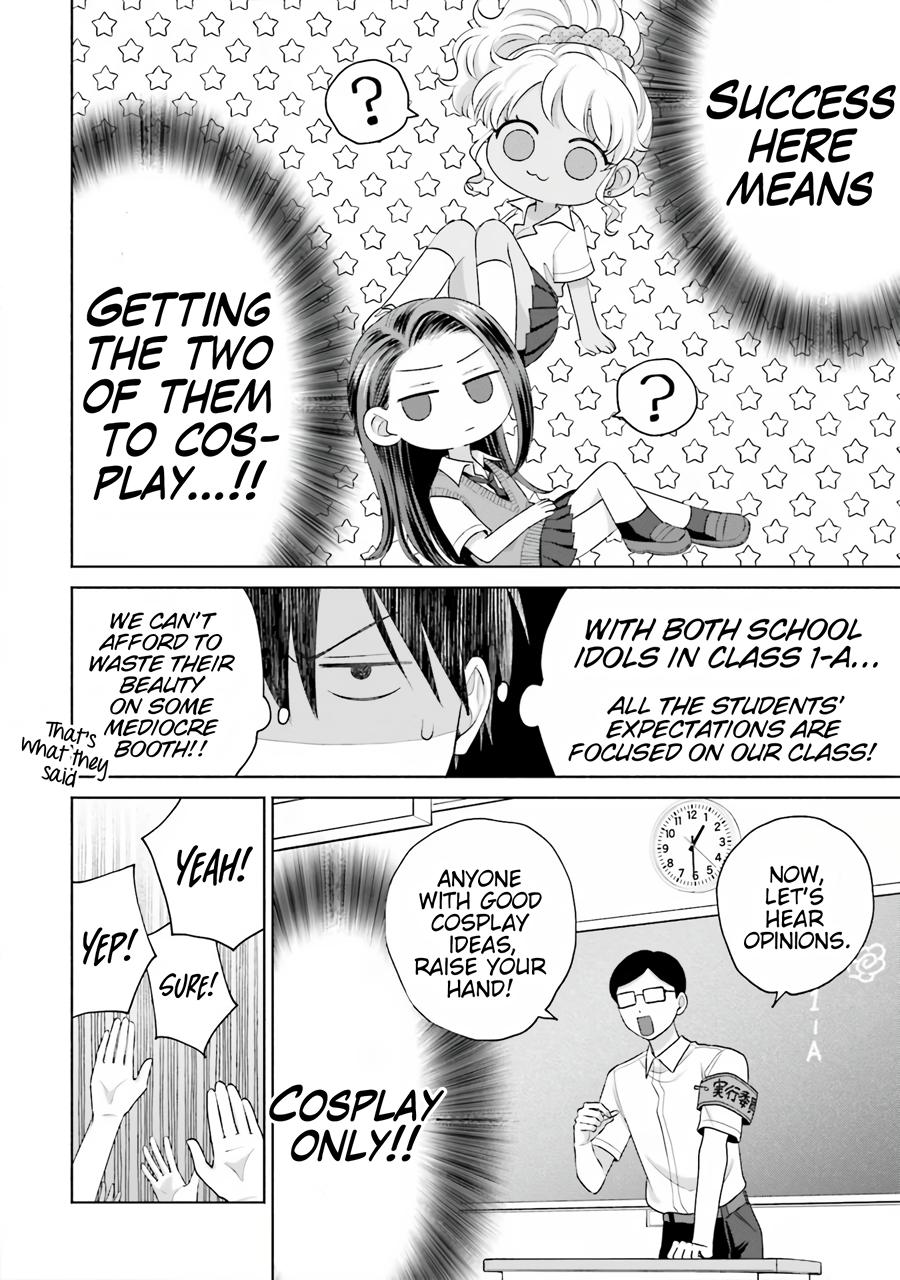 Gals Can’t Be Kind to Otaku!? Chapter 17 page 11 - 