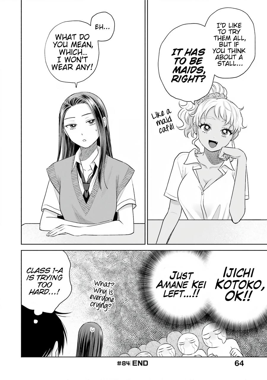 Gals Can’t Be Kind to Otaku!? Chapter 17 page 13 - 