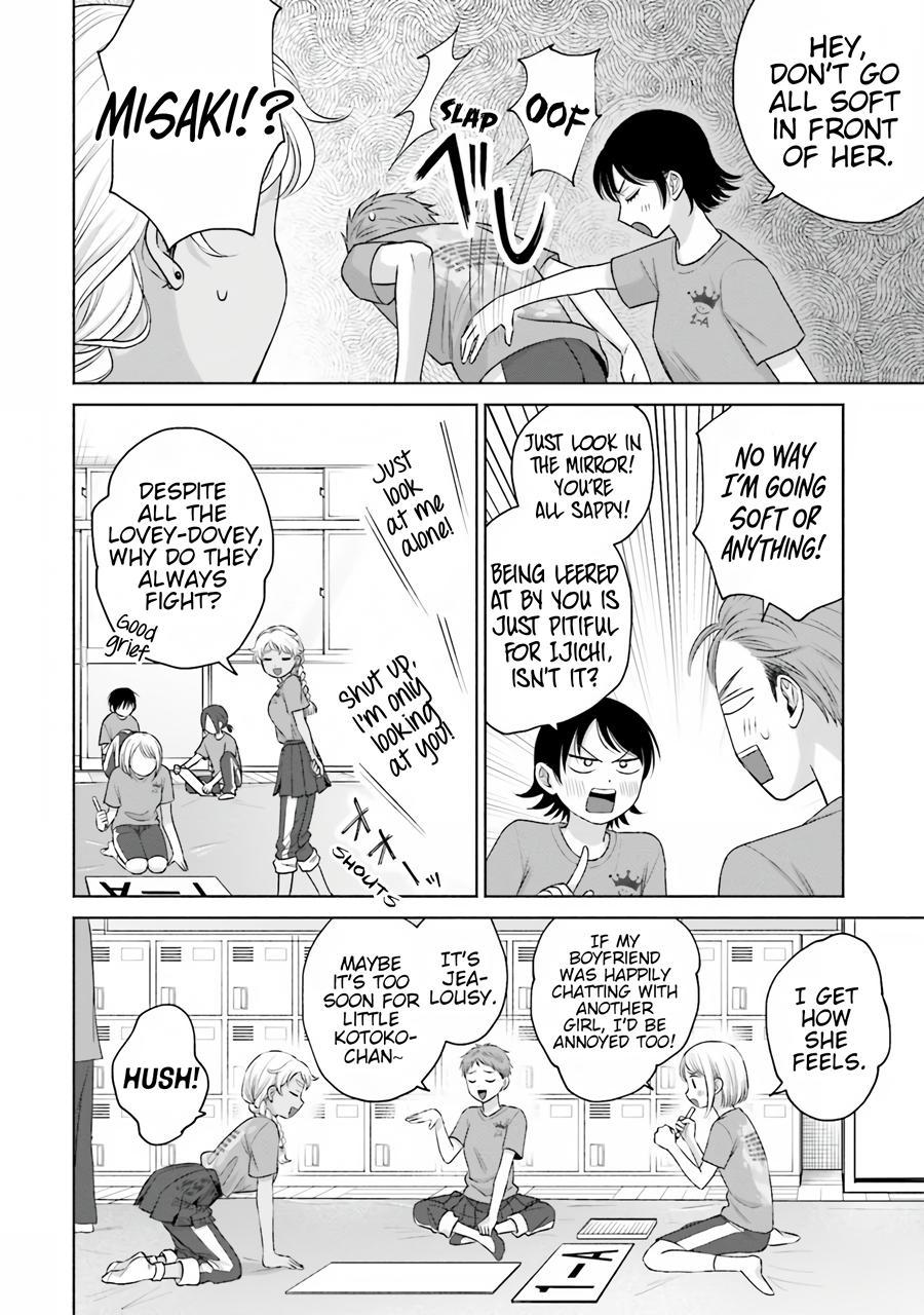 Gals Can’t Be Kind to Otaku!? Chapter 18 page 7 - 