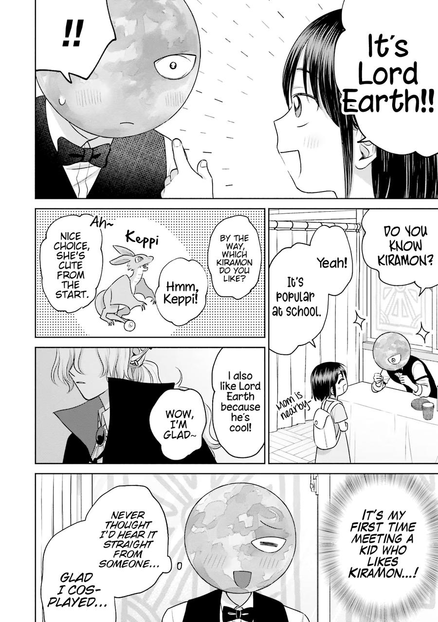 Gals Can’t Be Kind to Otaku!? Chapter 23 page 11 - 