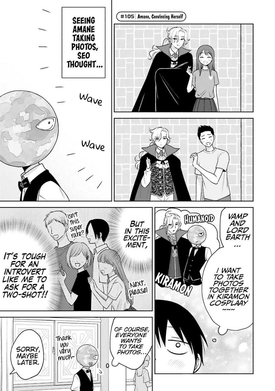 Gals Can’t Be Kind to Otaku!? Chapter 23 page 6 - 