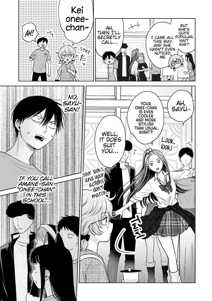 Gals Can’t Be Kind to Otaku!? Chapter 24 page 4 - 