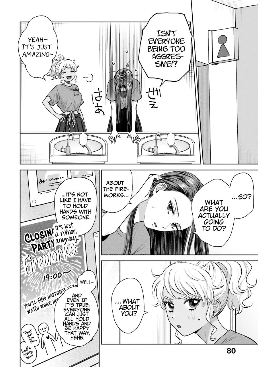 Gals Can’t Be Kind to Otaku!? Chapter 26 page 11 - 