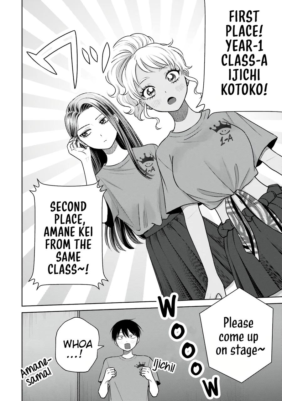 Gals Can’t Be Kind to Otaku!? Chapter 27 page 11 - 