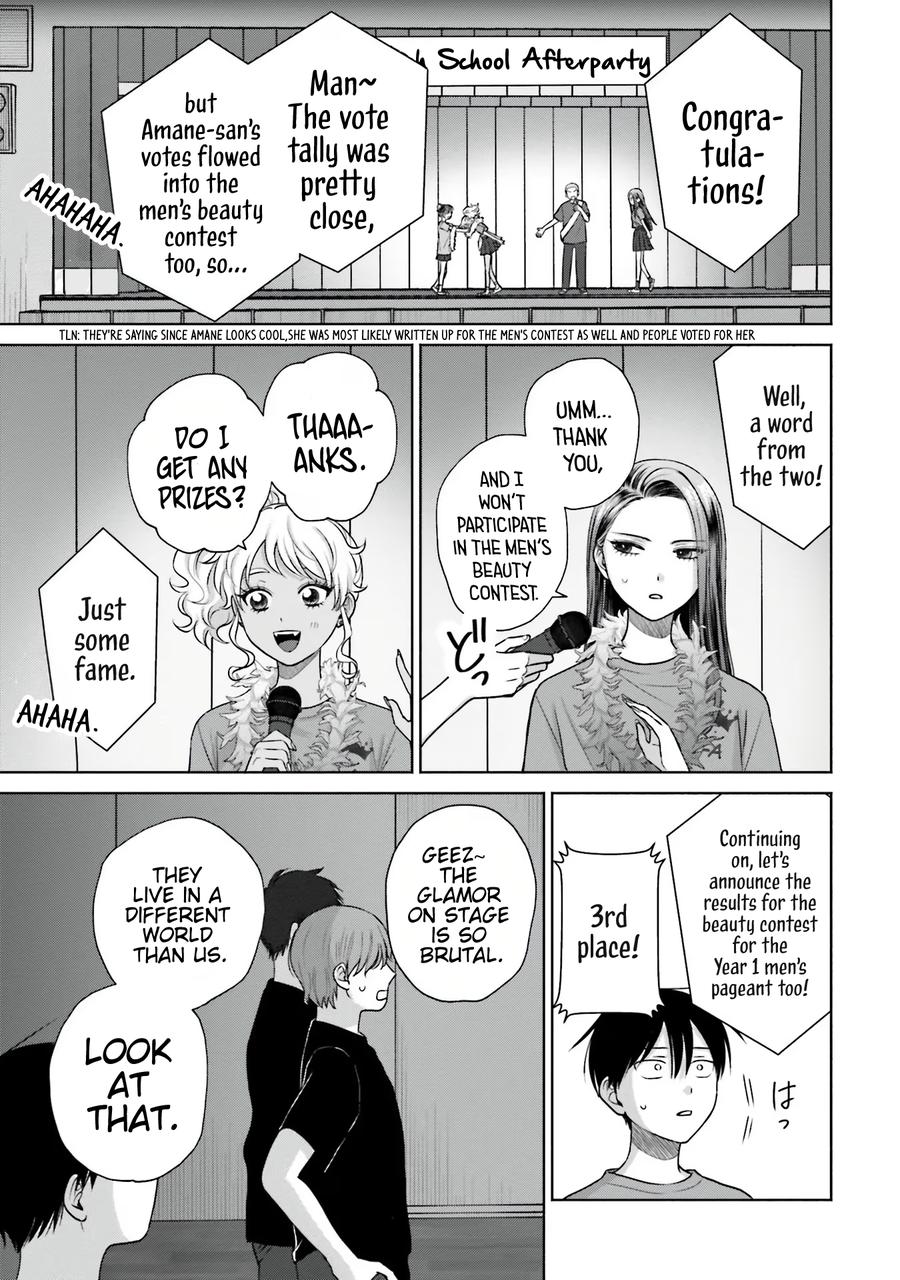 Gals Can’t Be Kind to Otaku!? Chapter 27 page 12 - 