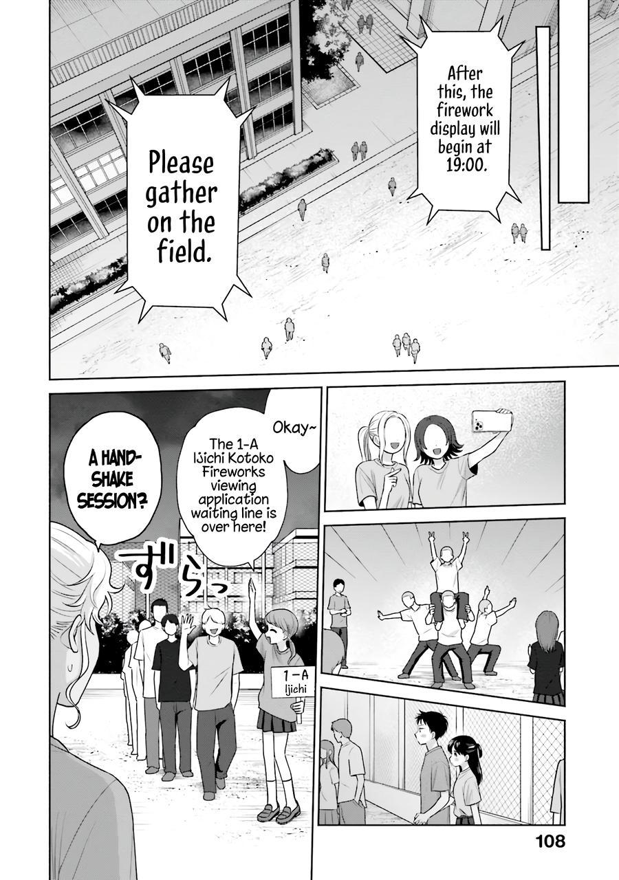 Gals Can’t Be Kind to Otaku!? Chapter 28 page 3 - 