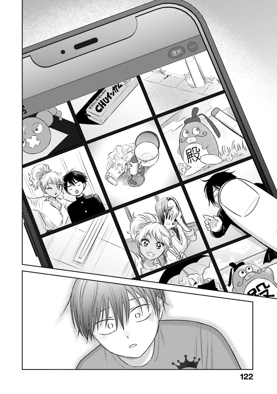 Gals Can’t Be Kind to Otaku!? Chapter 29 page 3 - 