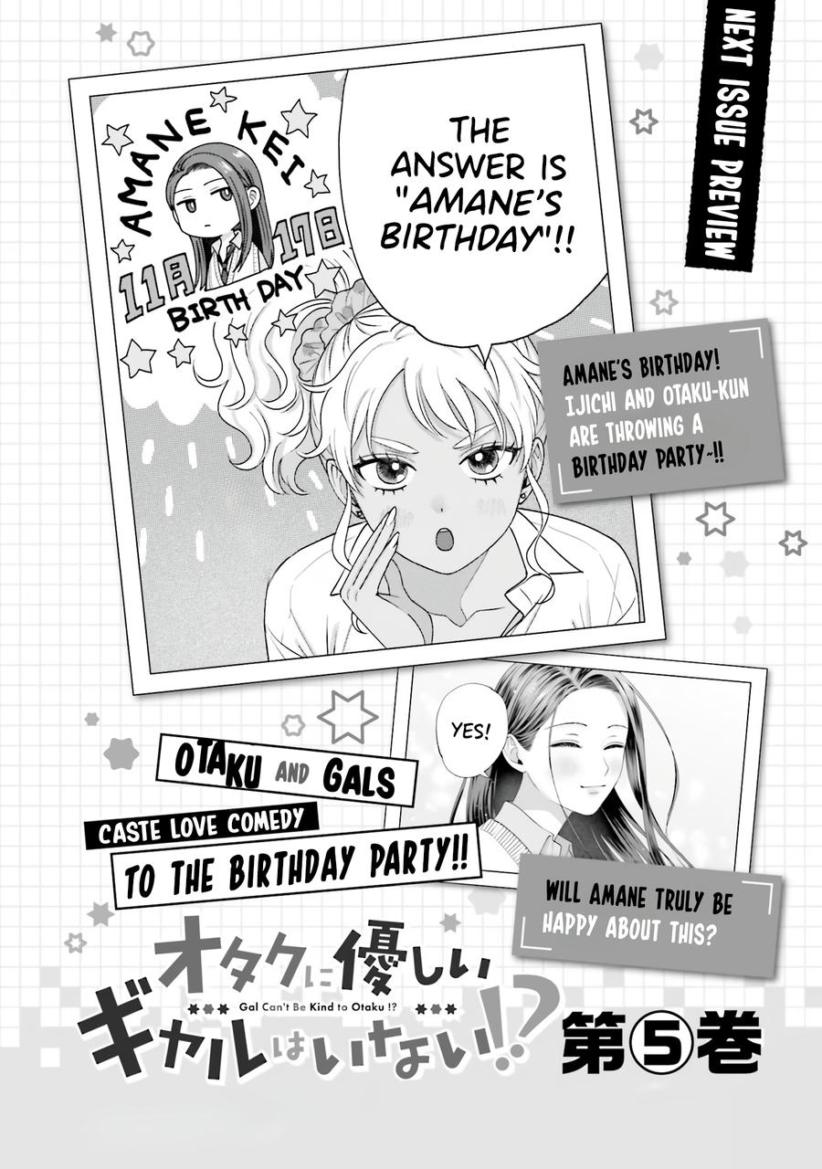 Gals Can’t Be Kind to Otaku!? Chapter 29 page 24 - 