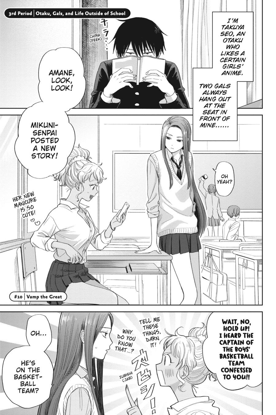 Gals Can’t Be Kind to Otaku!? Chapter 3 page 1 - 
