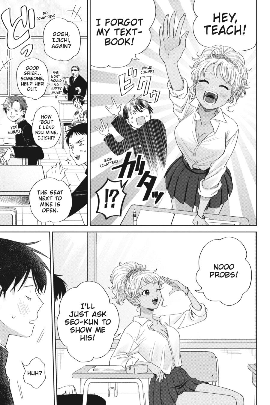 Gals Can’t Be Kind to Otaku!? Chapter 3 page 7 - 