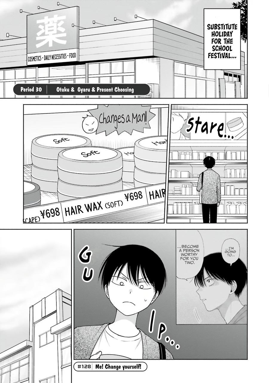 Gals Can’t Be Kind to Otaku!? Chapter 30 page 4 - 