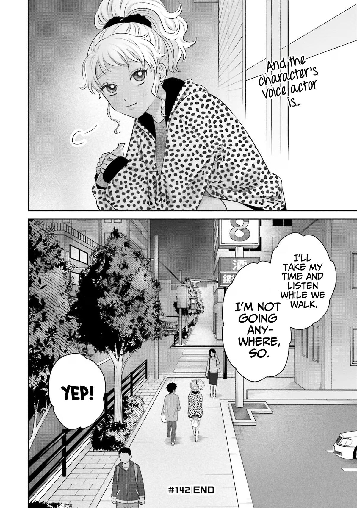 Gals Can’t Be Kind to Otaku!? Chapter 33 page 12 - 